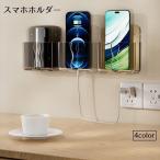  смартфон держатель зарядка подставка настенный карман смартфон аксессуары бардачок прозрачный прозрачный дистанционный пульт подставка стена поверхность место хранения орнамент inserting Tama . зарядка 