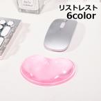  список rest список накладка подлокотники мышь . действие персональный компьютер PC вокруг сопутствующие товары для запястья подушка оставаясь дома .. оставаясь дома Work персональный компьютер работа силикон ..