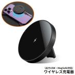 MagSafe зарядное устройство беспроводной зарядное устройство iPhone 15W Qi смартфон подставка магнит тип магнитный легкий тонкий Type-C