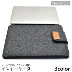 ноутбук кейс внутренний кейс планшет кейс PC кейс защита кейс PC сумка LAP верх фетр место хранения одноцветный простой держать ...