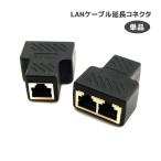 LAN кабель удлинение коннектор 2 ответвление адаптер трансляция 2.CAT6 RJ45 категория -6 проводной LAN повышение персональный компьютер периферийные устройства compact 