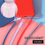  ремешок на шею смартфон ремешок брелок для ключа силикон замена шея .. симпатичный модный царапина . есть . нет падение предотвращение утерян предотвращение 