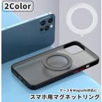  смартфон для магнит кольцо Magsafe соответствует магнитный больше чуть более . сила кольцо кружка safe соответствует Qi зарядка беспроводной charger тонкий тонкий metal кольцо кружка 