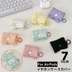  слуховай аппарат кейс покрытие Mini Poe стул pozAirPods Pro наушники место хранения kalabina есть зарядка соответствует защита загрязнения царапина предотвращение Heart рисунок стеганый style возможно 