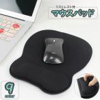  коврик для мыши список rest имеется рукоятка платье to в одном корпусе запястье подушка рука рука поддержка рука класть предотвращение скольжения запястье поддержка soft kala шероховатость изобилие красочный sin