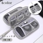 ga jet сумка 1 слой 2 слой дорожная сумка мульти- сумка бардачок кейс для хранения сетка устройство зарядка кабель слуховай аппарат код регулировка целый . держать .