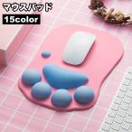 ショッピングリモートワークアクセサリー マウスパッド リストレスト 滑り止め 肉球 ネコ 猫の手 クッション サポート かわいい パソコンアクセサリー PC オフィス リモートワーク