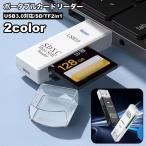  портативный устройство для считывания карт MicroSD устройство для считывания карт TF карта 2in1 USB3.0 высокая скорость данные пересылка смартфон планшет 