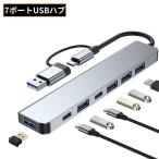 USBハブ HUB USB3.0 TYPE-C タイプC 7ポー�