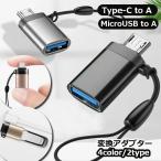  конверсионный адаптор Type-C to Type-A MicroUSB to Type-A 3.0 коннектор зарядка данные пересылка PC аксессуары темно синий Park 