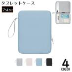  планшет кейс ноутбук кейс внутренний кейс PC сумка рукав водонепроницаемый ударная абсорбция защита место хранения iPad с ремешком .