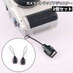  камера ремешок регулировщик 2 шт. комплект ремешок детали детали съемный Quick пряжка одним движением беззеркальный камера место крепления товар ID карта inserting 