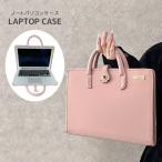  ноутбук кейс PC сумка ноутбук покрытие кейс защита царапина предотвращение 13 дюймовый 14 дюймовый перевозка место хранения регулировка симпатичный модный удобный 