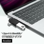  изменение адаптер OTG 3in1 Type-C Micro USB USB3.0 изменение коннектор с ремешком . данные пересылка зарядка соответствует Android для 