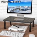  настольный PC подставка стол сверху подставка PC монитор шт. персональный компьютер шт. клавиатура место хранения дисплей подставка персональный компьютер товары стол сверху шт. стол сверху подставка простой 