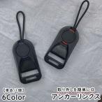  якорь links одиночный товар 1 шт камера ремешок адаптор ремешок адаптор quick release клик Release якорь одним движением ремешок ho 