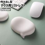  список rest список коврик список накладка запястье коврик запястье подушка мышь для дуть ... type .. суп type силикон симпатичный симпатичный модный простой 