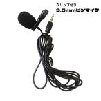  булавка Mike Mini Mike зажим имеется проводной 3.5mm булавка для галстука Mike "свободные руки" Mike Jack персональный компьютер PC дистанционный собрание tere Work запись 