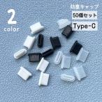  пыленепроницаемый колпак 50 шт. комплект пыленепроницаемый покрытие коннектор покрытие Type-C Lightning защита колпак защитный корпус терминал USB водонепроницаемый смартфон Paso ko