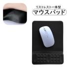  коврик для мыши список rest в одном корпусе подушка 4 квадратная форма квадратное рукоятка платье to запястье класть запястье поддержка предотвращение скольжения PC товары персональный компьютер удобный удобный 