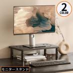  монитор подставка настольный PC шт. персональный компьютер шт. дисплей шт. стол сверху подставка low модель клавиатура место хранения высота регулировка интерьер 