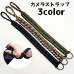 カメラストラップ ハンドストラッ