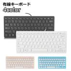  клавиатура проводной 78 ключ USB подключение PC вокруг сопутствующие товары персональный компьютер сопутствующие товары супер тонкий тонкий модный простой стандартный английский язык расположение работа для игра для lichi