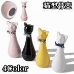  кошка type .. для домашних животных .. домашнее животное .. для для домашних животных предметы для домашнего буддийского алтаря керамика memorial pot .... inserting memorial pot домашнее животное .....550ml кошка кошка 