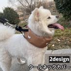 クールネックカバー ネッククーラー スカーフ ペット用 犬用 バックル Dカン付き クールダウン 涼感 ひんやり 暑さ対策 クマ 肉球 総柄 可愛い
