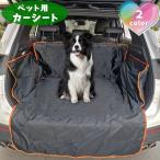  машина сиденье домашнее животное собака кошка собака кошка товары для домашних животных Drive машина уличный выход домашнее животное товары коврик сиденье багажник сиденье выпадение шерсть меры тонкий 