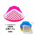  мелкие животные для туалет треугольник игрушка Repetto товары товары для домашних животных угол сетка простой маленький размер санитария заяц ....morumoto белка шиншилла 