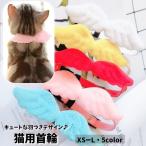  ошейник для кошки домашнее животное кошка кошка ошейник короткое колье для маленьких собак перо узор брызги ангел безопасность пряжка тип товары для домашних животных домашнее животное товары лента бабочка галстук 