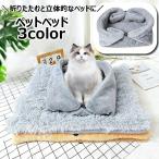  домашнее животное bed домашнее животное house кошка bed собака bed кошка сопутствующие товары собака сопутствующие товары товары для домашних животных . пол постельные принадлежности коврик ворсистый теплый compact место хранения модный Flat 