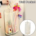  настенный карман орнамент карман подвешивание ниже стена поверхность место хранения мелкие вещи место хранения кошка .... место хранения игрушка место хранения пакет с ручками держатель сетка простой регулировка целый . день для смешанные товары 