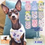 ドッグウェア キャットウェア ペットウェア 犬 犬服 犬の服 犬用 猫 猫の服 猫用 ペット用 タンクトップ ノースリーブ 薄手 カットソー プルオー