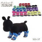  домашнее животное обувь товары для домашних животных собака обувь обувь домашнее животное собака собака для отражатель собака обувь обувь простой предотвращение скольжения настройка возможность защита . прогулка царапина .