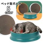  коготь .. коготь точить bed миска картон ржавчина scratch .-.... домашнее животное товары кошка товары кошка сопутствующие товары круглый .... оснащение для игровой площадки кошка bed -тактный отсутствует 