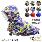 ペット用レインコート カッパ ドッグウェア 犬の服 雨具 合羽 パーカー 小型犬 中型犬 猫 防水 撥水 お散歩 迷彩柄 袖あり フード付き 前開き