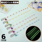  ошейник цвет маленький размер собака кошка товары для домашних животных . прогулка товары силикон производства ночь свет . свет светится колокольчик имеется лапа легкий симпатичный симпатичный модный 