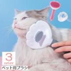  для домашних животных щетка булавка щетка . починка щетка кошка для собака для товары для домашних животных . принадлежности для ремонта и ухода выпадение шерсть брать . выпадение шерсть меры b веревка удобный простой простой серый 