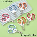  для домашних животных кусачки для ногтей .. порез . ногти резчик кошка собака giro подбородок зажим кусачки ногти триммер легкий коготь уход уход за ногтями . починка 