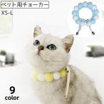  для домашних животных короткое колье короткое колье колье домашнее животное кошка кошка собака собака аксессуары ошейник шея украшение бонбон шнур мягкий круг симпатичный модный глаз 