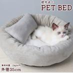  домашнее животное bed домашнее животное подушка домашнее животное стул подушка имеется товары для домашних животных кошка кошка кошка. стул собака собака миниатюрный собака . собака кошка сопутствующие товары собака сопутствующие товары . пол постельные принадлежности коврик k