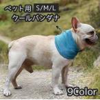  прохладный бандана собака для кошка для muffler защита горла "neck warmer" товары для домашних животных собака .... кошка кошка собака домашнее животное аксессуары шея наматывать полотенце шарф ne