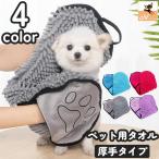  для домашних животных полотенце банное полотенце корпус полотенце собака собака .. кошка кошка .. толстый перчатки type петля имеется . вода скорость .