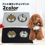  для домашних животных коврик под приборы . еда коврик товары для домашних животных силикон кухня смешанные товары одноцветный простой лапа предотвращение скольжения собака сопутствующие товары собака кошка .... еда .... на 