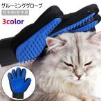  груминг перчатка одиночный товар правый рука для левый рука для для домашних животных щетка перчатка перчатки щетка груминг перчатки b веревка выпадение шерсть шерсть шар удаление выпадение шерсть меры кошка 