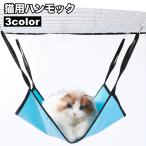  кошка для гамак кошка для bed подвешивание ниже type bed товары для домашних животных кошка .. крюк . пол постельные принадлежности домашнее животное товары качели покачивающийся симпатичный 