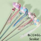  кошка. игрушка кошка. игрушка ...... домашнее животное товары кошка игрушка товары для домашних животных кошка сопутствующие товары pompon симпатичный красочный шнур -тактный отсутствует аннулирование 