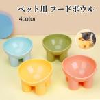  кошка для посуда для домашних животных капот миска вода миска корм inserting вода inserting с ножками наклонение круглый раунд модный симпатичный . тарелка кормление . вода кошка сопутствующие товары 